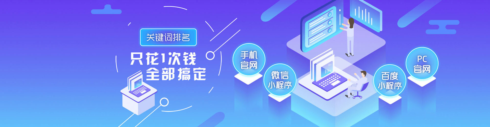 湘桥百度sem